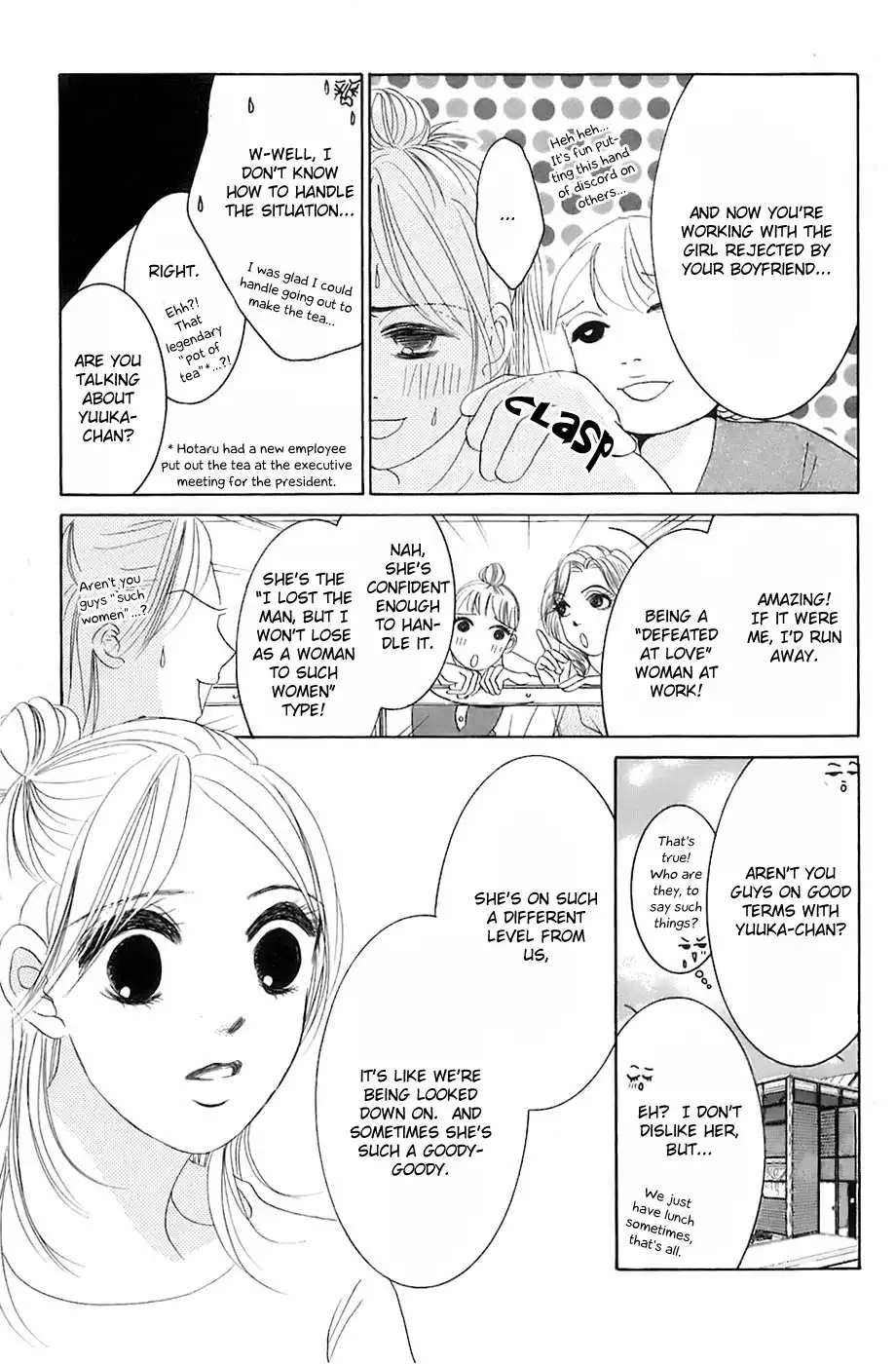 Hotaru no Hikari Chapter 17 18